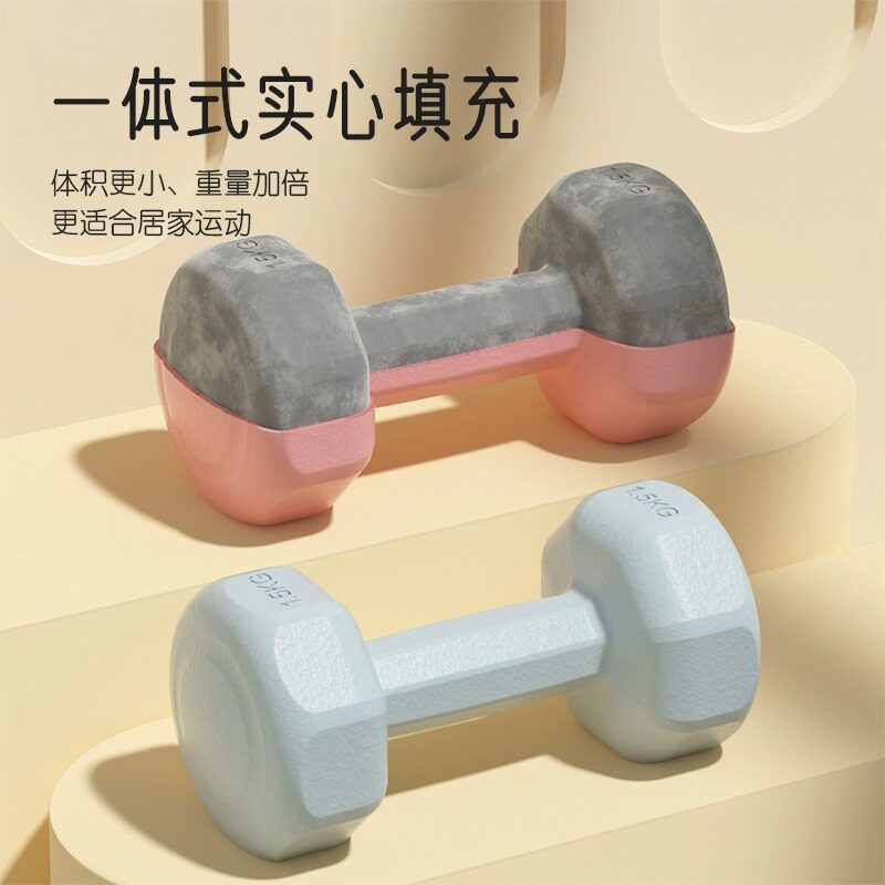 Women's dumbbells 3kg pair of fitness home fitness equipment arm yoga exercise set strength equipment