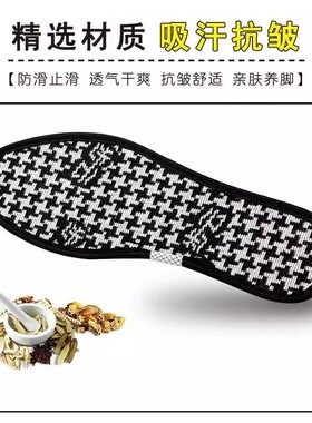 软底防臭鞋垫|回头客超1000人