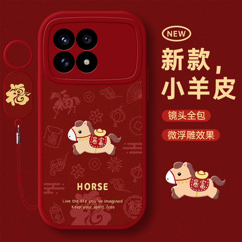 适用红米k90手机壳RedmiK全包k80外壳k70pro新款Redmi小米K60e防摔k50至尊版k40por+十马年ultra保护套U男女 - 图1