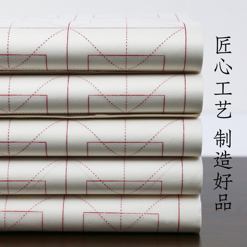 回米字格书画纸书法专用作品纸初学者练字书法班培训纸毛边纸半生半熟加厚练习纸练毛笔字纸半生熟纸张格子 - 图2