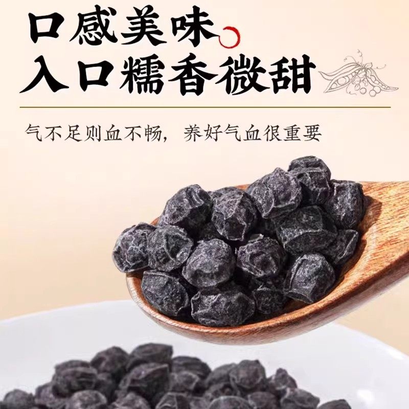 当归黑豆江西特产级农即食补气养血科三蒸三晒小零食院官方旗舰店,淘宝优惠券,粉丝福利购,淘宝优惠卷