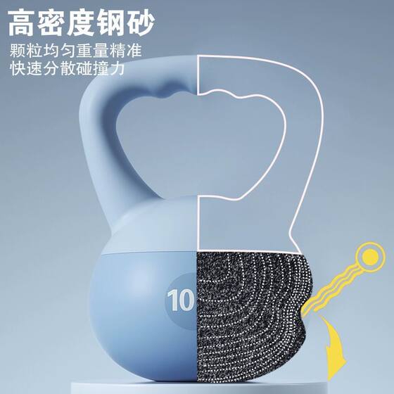 Soft kettlebell men's fitness home female dumbbell 10kg sports shaping exercise equipment hip lift 8kg throwing kettle