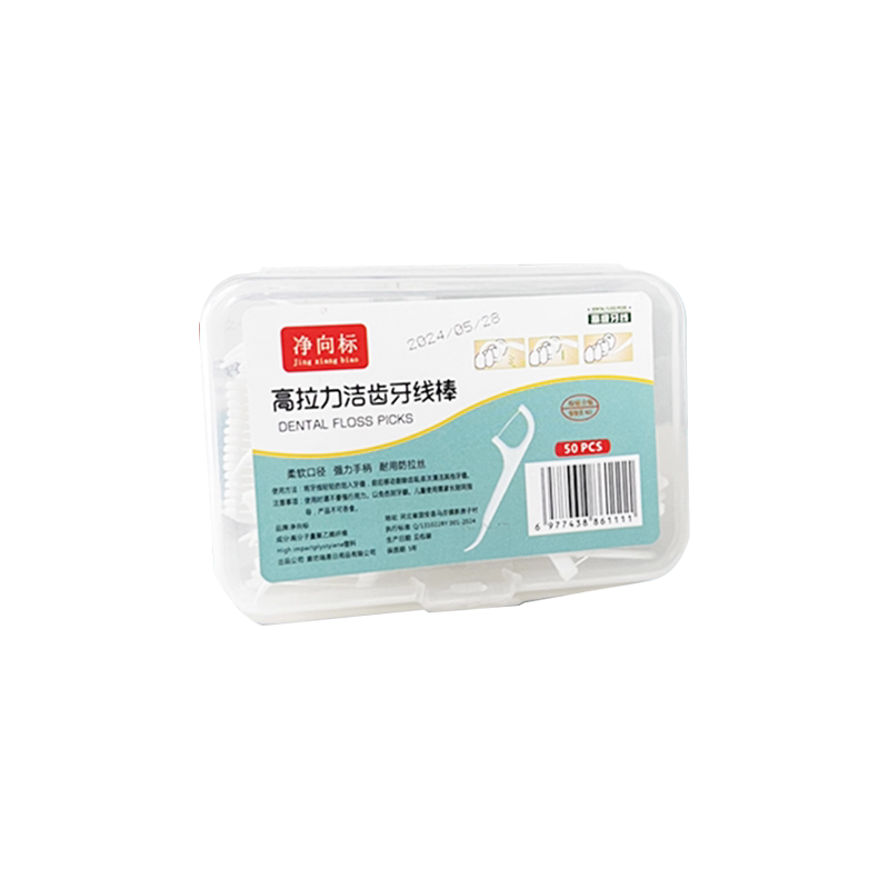 剔牙线超细一次性牙线棒家庭装牙线成人牙签安全剔牙神器独立包