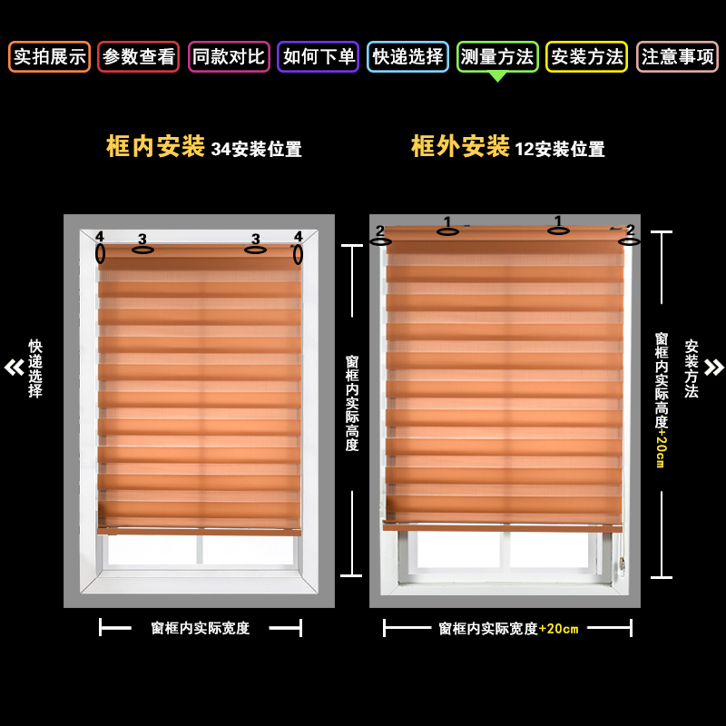 卫生间2023新款百叶窗帘拉卷式遮光免打孔厨房卷帘安装伸缩升降