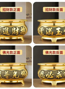 三足香炉纯黄铜合金家用室内供奉财神礼佛插线香招财三脚炉摆件