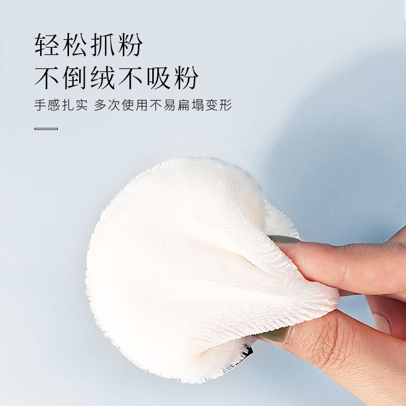 日本进口立绒双面植绒粉扑化妆干粉散粉专用定妆气垫粉饼不吃粉-图1