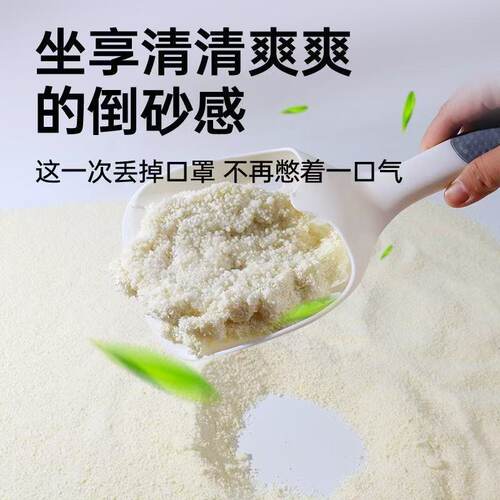 木薯猫砂大包装不沾底强吸水近无尘除臭无甲醛囤货批发工厂直发 - 图3