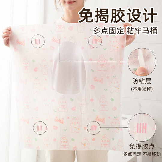 一次性马桶垫盖罩全覆盖坐垫防水隔脏独立包装酒店产妇马桶盖便携