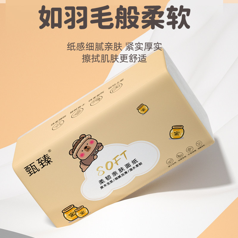 24大包9600张纸巾抽纸卫生卷纸整箱擦手纸厕纸面巾纸厨房纸餐巾纸