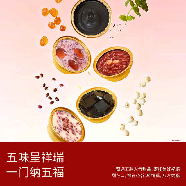 ກ່ອງຂອງຂວັນ Zishi ແບບຮ່ອງກົງສໍາລັບອາຍຸກາງແລະຜູ້ສູງອາຍຸ porridge ອາຫານເຊົ້າທີ່ມີໂພຊະນາການຂອງຂວັນປີໃຫມ່ສໍາລັບຜູ້ສູງອາຍຸແລະເມັດ lotus ສໍາລັບຜູ້ສູງອາຍຸ