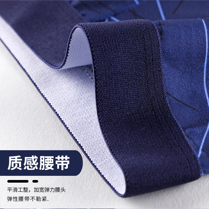 雅鹿男士内裤男生抗菌无痕四角短裤男底裤头青少年运动透气平角裤