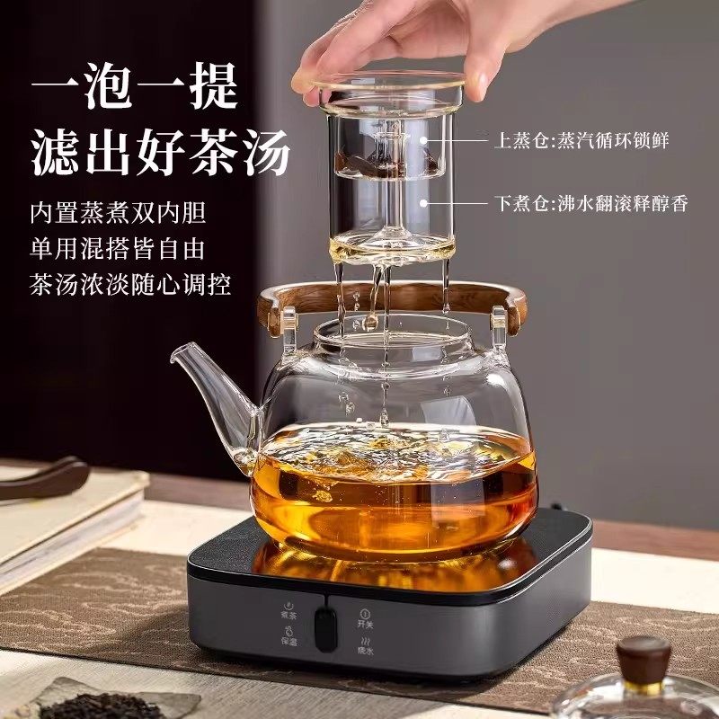 新款耐高温玻璃提梁壶泡茶壶明火加热电陶炉烧水壶耐热玻璃蒸煮壶,淘宝优惠券,粉丝福利购,淘宝优惠卷