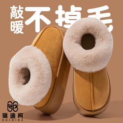 带运费险！厚底雪地靴！