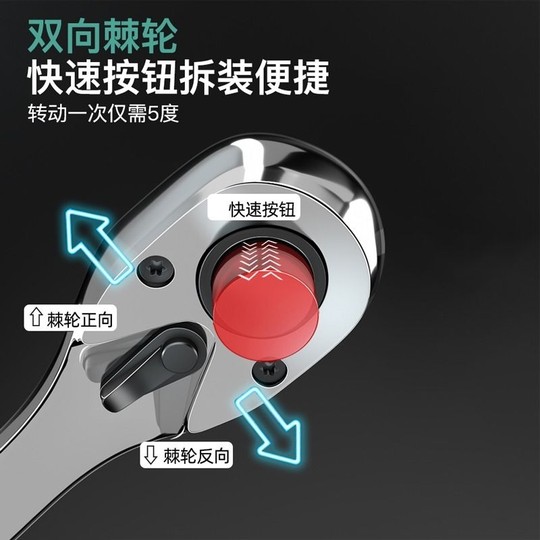 汽修工具套装72齿套筒扳手棘轮工具箱多功能汽车组合电动车摩托车