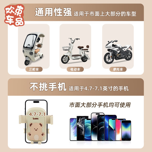 适用于雅迪冠能CL9S爱玛三轮车电动车通用导航手机支架装饰小配件 - 图3