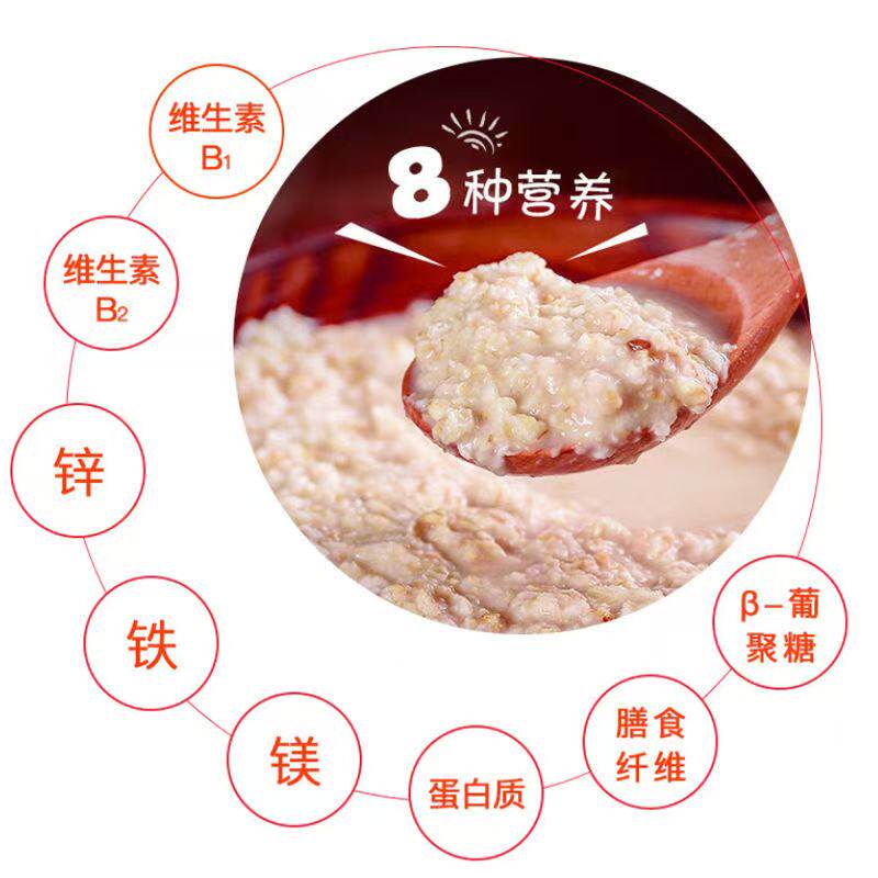 西麦无添加蔗糖燕麦即食1.5kg袋装代餐冲饮早餐速食原味免煮谷物,淘宝优惠券,粉丝福利购,淘宝优惠卷