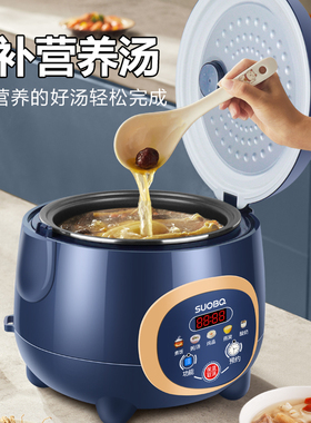 苏泊电饭煲智能迷你小型1到2人家用3到4人多功能宿舍2到3人电饭锅