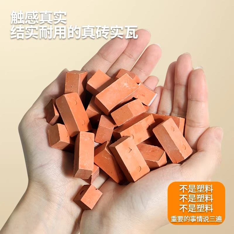 儿童diy手工小屋真砖迷你泥瓦匠建盖房子砌墙玩具积木拼装水泥,淘宝优惠券,粉丝福利购,淘宝优惠卷
