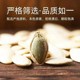 New products are fried] Large grain fried squash seeds original salt fried squash seeds nuts fried snacks