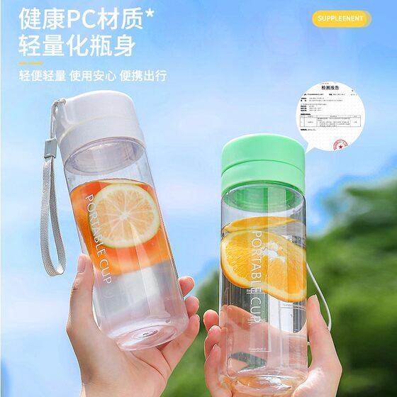 2026 new sports water cup for male and female students with high appearance, portable plastic, high temperature resistance, large capacity for drinking water in summer