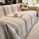Four Seasons Universal 2025 New Cat Scratch Sofa Turquoise Sofa Cover Cloth Full Cover Sofa Cover Sofa Blanket Cushion