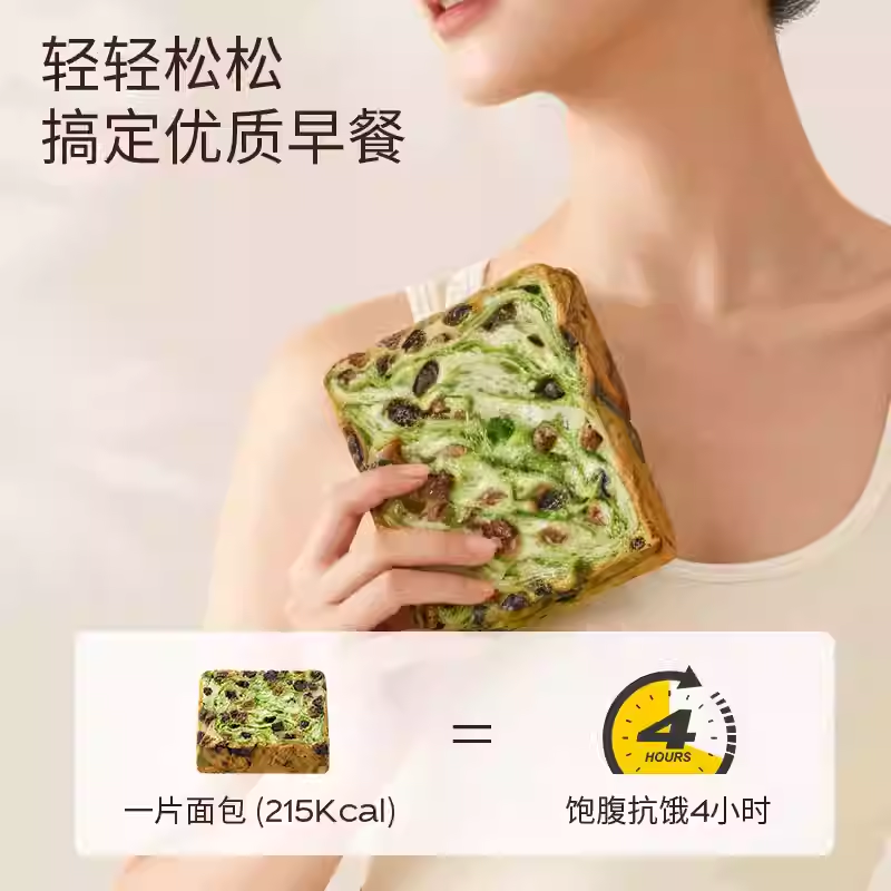 星空莓野全麦吐司厚切学生营养早餐0蔗糖健康面包代餐整箱轻食,淘宝优惠券,粉丝福利购,淘宝优惠卷