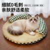 Round cat nest for all seasons