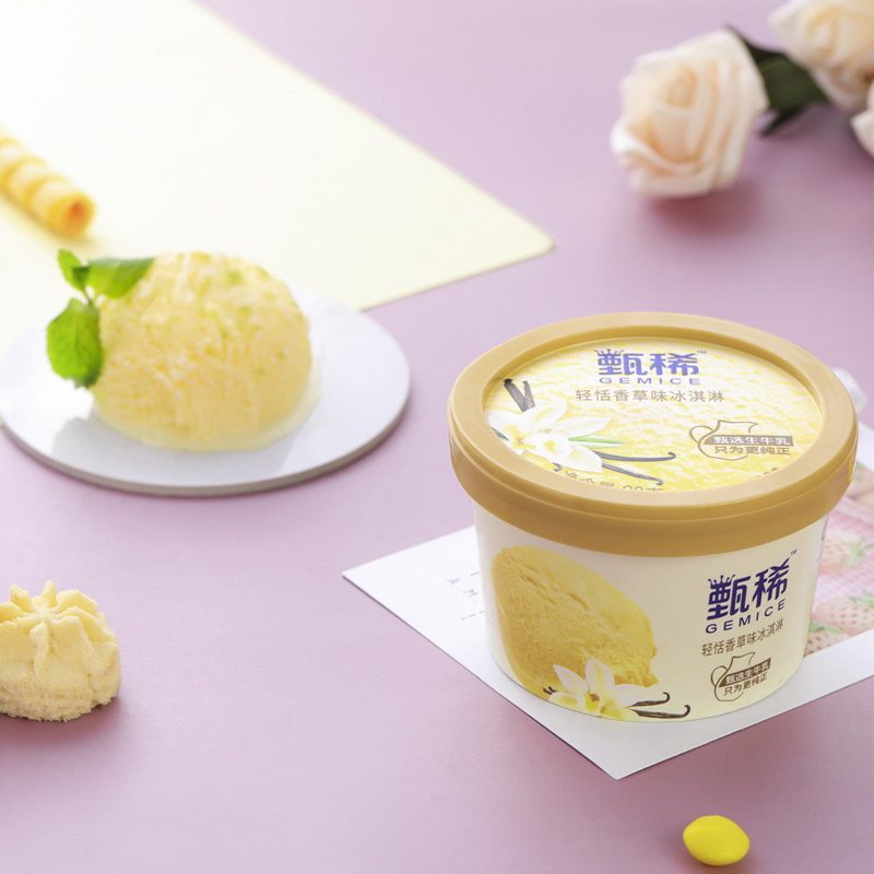 【热巴同款】甄稀冰淇淋香草白桃蜜瓜葡萄草莓90g杯装冰12杯