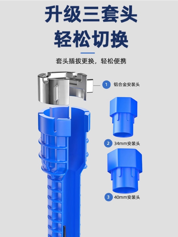 多功能水槽扳手水龙头专用厨房万能拆卸洗手盆卫浴工具水管拧松器-图1