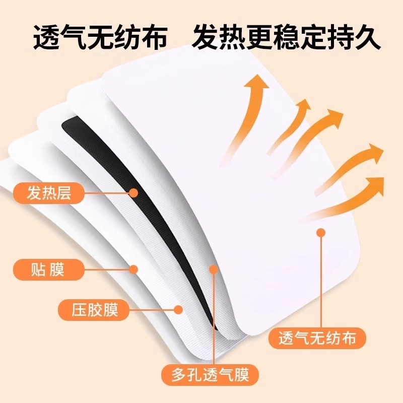 冬天暖宝宝暖贴保暖12暧自发热小时热帖膝盖24官方旗舰店正品新款,淘宝优惠券,粉丝福利购,淘宝优惠卷