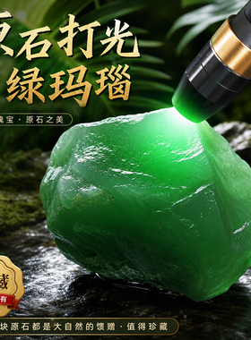 天然绿玛瑙散珠串珠半成品