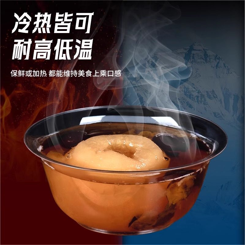 一次性水晶碗硬质加厚饭碗汤碗家用商用甜品碗火锅酱料碗餐具加硬,淘宝优惠券,粉丝福利购,淘宝优惠卷