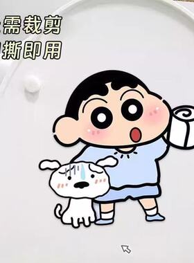 蜡笔小新除臭贴2片|超3000次加购
