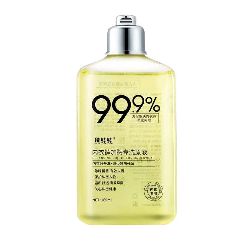 熊娃娃内衣内裤洗衣液男女专用正品清洗液抑菌除菌去血渍清洗剂