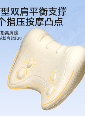 颈椎按摩枕颈部支撑枕舒缓肩颈椎矫正器拉伸枕睡觉正颈椎护颈枕头