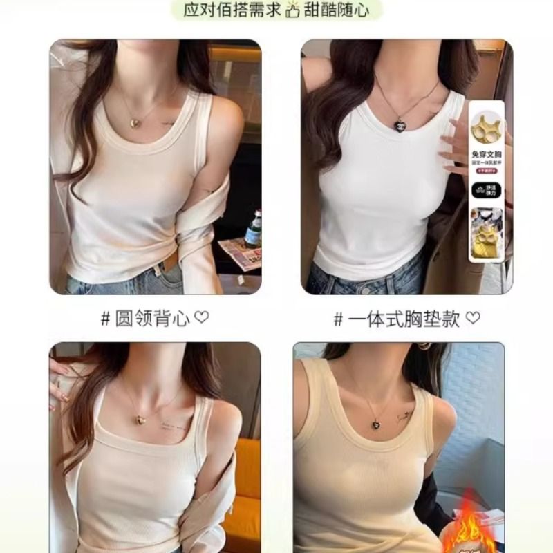 纯棉打底吊带背心女2024新款带胸垫黑色内搭春夏遮副乳小上衣白色