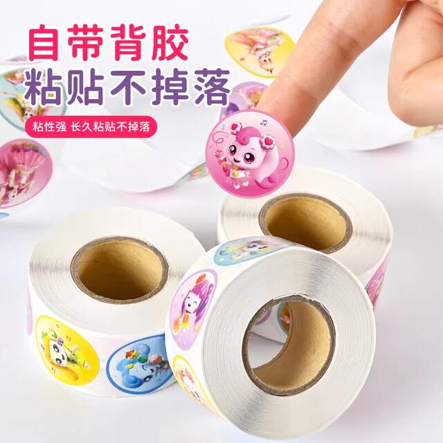 ສະຕິກເກີທີ່ມະຫັດສະຈັນ ແລະໜ້າຮັກສຳລັບເດັກນ້ອຍ, ເດັກຍິງ, ຂອງຫຼິ້ນ, ສະຕິກເກີເຈົ້າຍິງຮັກ, ສະຕິກເກີ້ລາງວັນອະນຸບານ, ການແຕ່ງຕົວ.