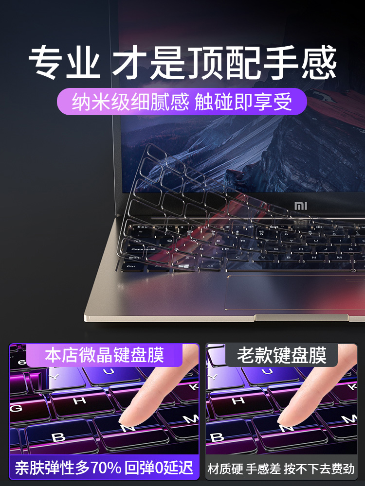 适用2024小米笔记本bookpro14键盘膜pro15电脑redmig保护air13红米redmibookpro游戏本g防尘罩redmibook16套-图2