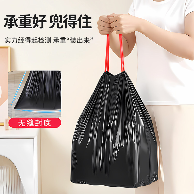 恒澍垃圾袋家用手提背心式加厚加大号一次性厨房专用卫生间塑料袋,淘宝优惠券,粉丝福利购,淘宝优惠卷