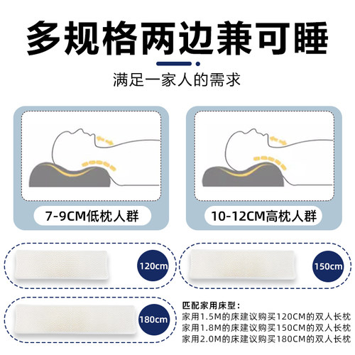 乳胶双人长枕头枕芯一体加长情侣夫妻亲子长款1.2m1.5米1.8米护颈 - 图2