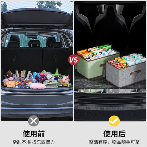 汽车后备箱收纳箱车用车载储物盒整理尾箱车内饰用品装饰大全折叠 - 图0