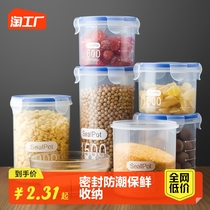 Large number of transparent plastic sealed jars Milk Powder Cans Tea Food Jars Kitchen Five Grain Cereals Containing Box Storage Tank