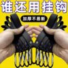 Aluminum alloy electric vehicle hook