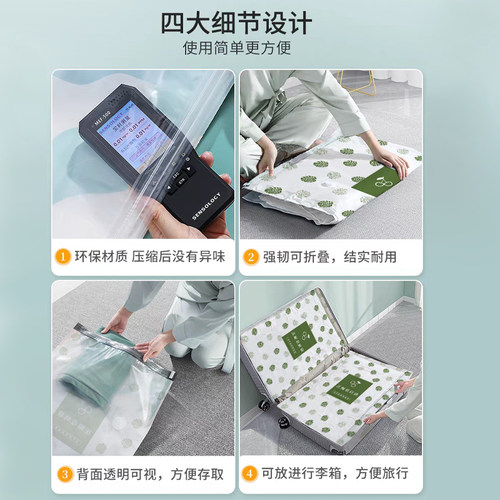 真空压缩袋收纳袋家用抽真空装被子棉被羽绒服衣物衣服行李箱专用 - 图3