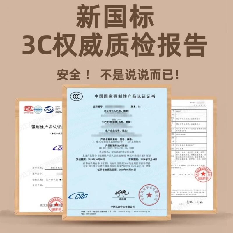 New national standard 3C certified electric motorcycle helmet for men and women, universal sun protection and rainproof safety helmet for all seasons