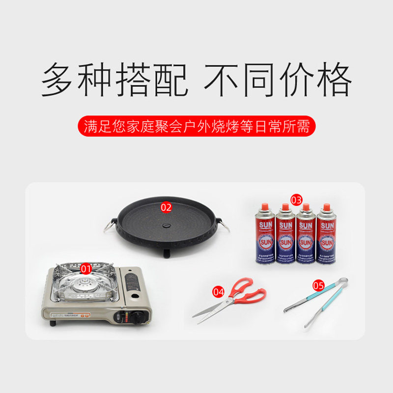Free shipping Korean SUNTOUCH cassette stove barbecue plate barbecue utensil set portable outdoor grill stove