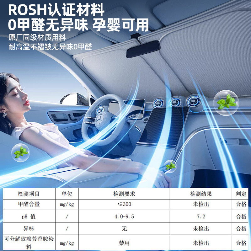 汽车遮阳防晒隔热遮阳挡遮阳帘2026新款车内前挡风遮阳伞深蓝玻璃