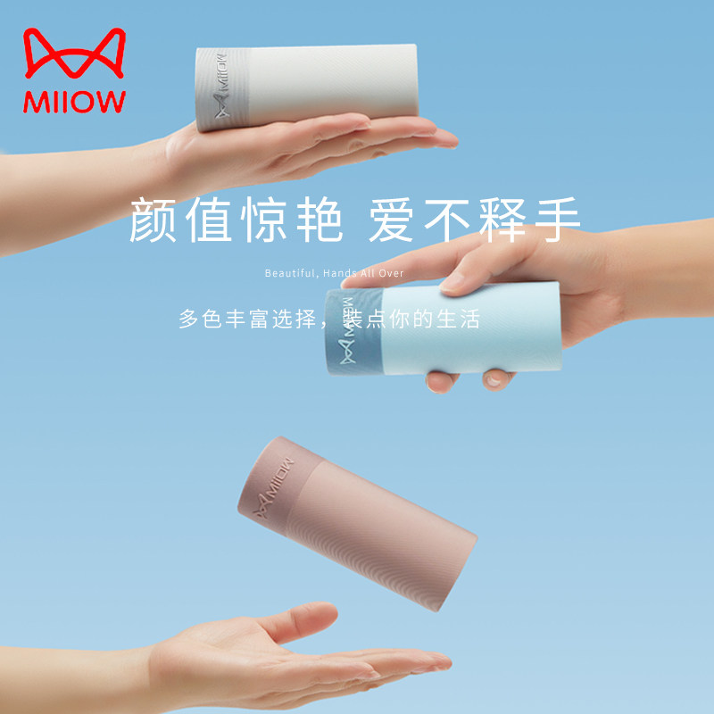 猫人男士冰丝内裤单向导湿抑菌內裆舒适凉感亲肤透气无痕面料裤衩