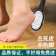Pedicure tool to remove dead skin | Purchased more than 8,000 times