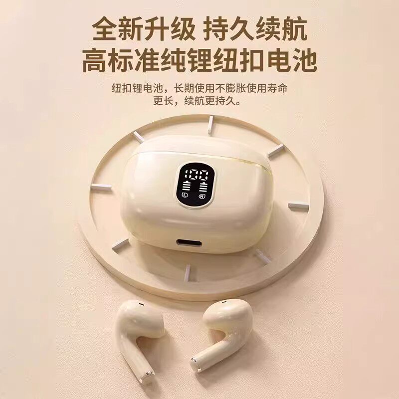 蓝牙耳机2026新款柏林之音无线降噪入耳运动跑步超长续航